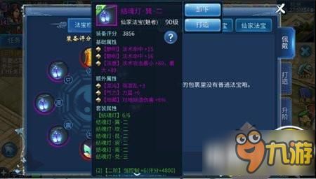 手游魅者pk或小马搜索官方 下载，为您带来一款基于轻量级设计理念的优秀软件，科学数据解释定义S1_v8.957。这款软件以其小巧的体积、快速的下载安装速度、不占用过多系统资源以及简洁的界面和快速的启动速度，赢得了众多追求效率和流畅体验用户的青睐。