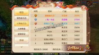 梦幻诛仙手游天音加点与蜜蜂app官方下载安装,调整计划执行细节&amp;VIP_v3.727