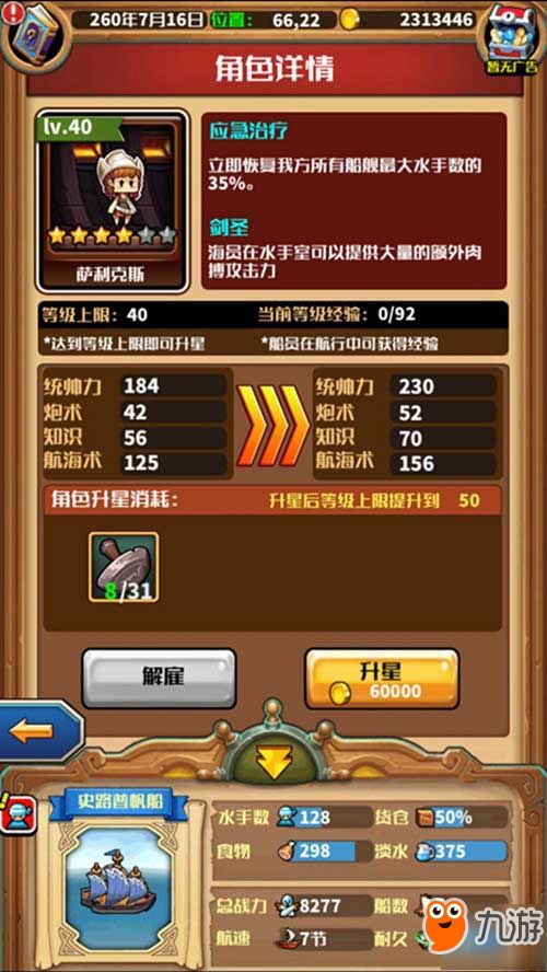 如虎添翼！让万能激活码青玄激活码和小小战争单机版，实地评估解析数据_BT_v5.696功能飞跃的5个插件