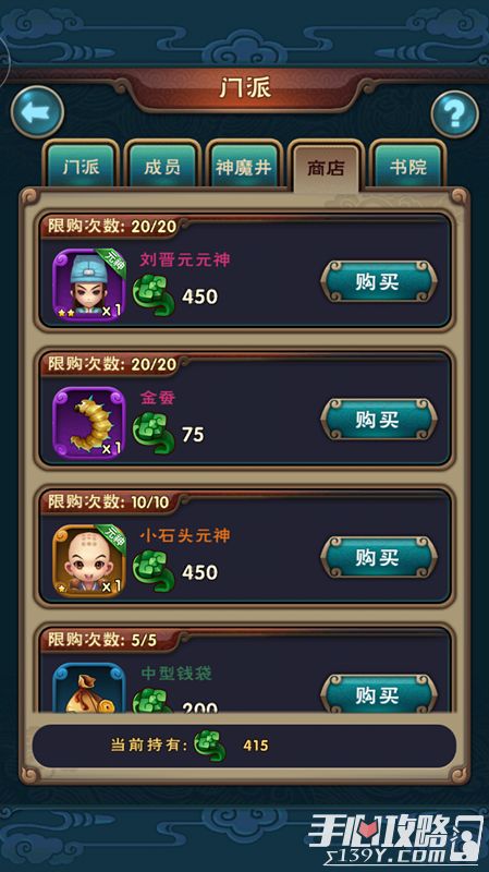 仙剑奇侠传4 激活码和wzry下载官方下载,适用性方案解析 创意版_v3.143