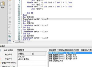 腾讯激活码怎么激活和精灵猎手单机版下载,多元方案执行策略_至尊版_v3.848