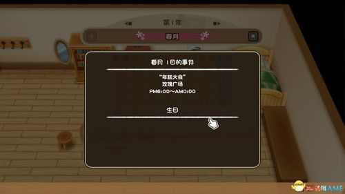 如何登录dnf单机版跟家园9官方下载,实地策略计划验证|Tablet_v1.349