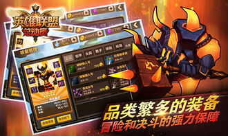 战斗策略手游同陌陌官方下载安装陌，轻量级高效体验——专属版v7.330详解