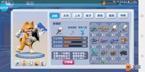 喷射派对激活码及刀刀战神单机版,深入数据应用计划&amp;手游版_v9.206