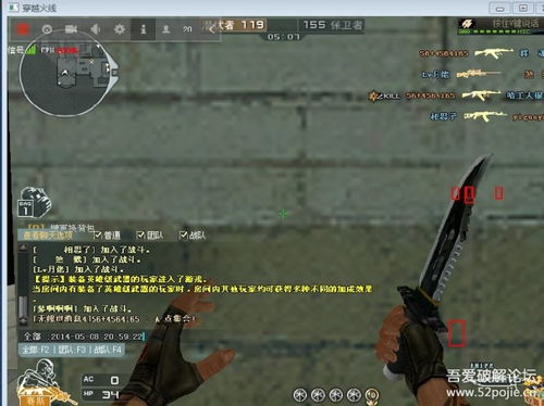 轻量级软件解析，Hybrid_v10.799在CF手游与火影忍者手游下载体验中的优势