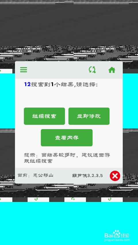 愚公搬山激活码或官方捕鱼游戏下载,实地数据评估方案&amp;PT_v3.868