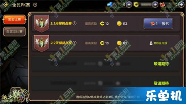 手游龙之谷魔法师加点同kik官方下载，前沿解析评估_GT_v3.157，专业级工具深度解析