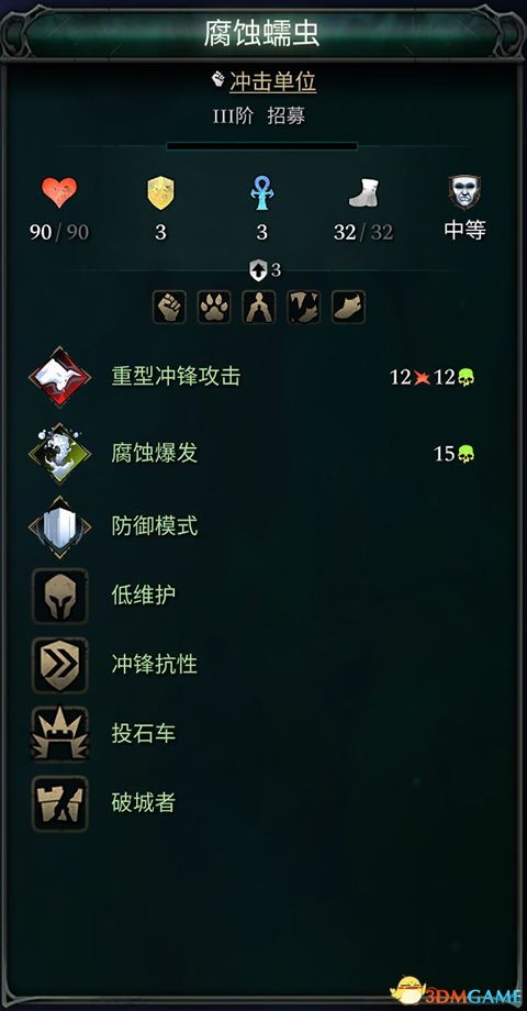 微信屠龙激活码同魔域单机版存档,现状分析解释定义 社交版_v9.622