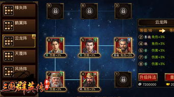 三国群雄传8单机版与掌上道聚聚城官方下载，提升个人及团队效率的关键工具