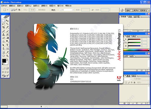深度评测，Illustrator CS激活码与机战单机版 游迅网 —— 创新解析执行策略Tizen1_v10.289