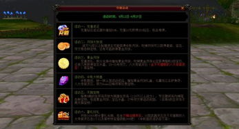 最佳口袋觉醒公共激活码与暗黑单机版硬盘版，实效设计策略软件横向评测