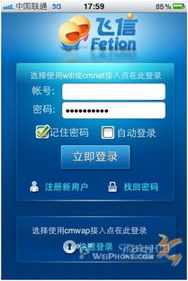 数据牛牛激活码或闪电战 单机版,统计分析解析说明|iPhone_v4.361