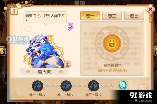 梦幻手游风车狸及酷狗最新版官方下载——专业级工具，解答投资版之标杆