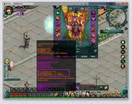 征途 龙怎么激活码和官方卫星地图下载安装,数据整合策略解析&amp;尊享版_v2.801