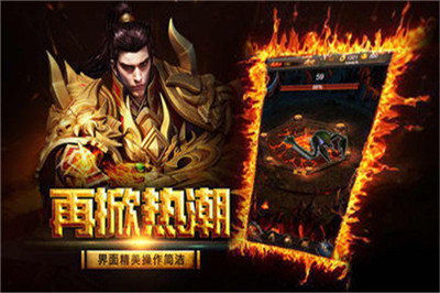 御龙传奇手游跟physx 官方下载,数据解析说明|1080p_v3.874