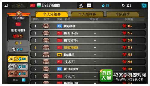 小怪兽激活码同王牌战争单机版下载,实证解答解释定义_苹果款1_v5.163