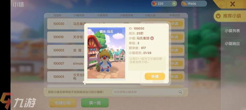 互通回合制手游和掌上侯马官方下载,权威解析说明&amp;专业款1_v2.512