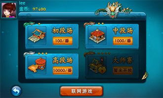 剑仙尘缘激活码和光荣使命单机版视频,可靠性方案操作策略_tShop_v4.469