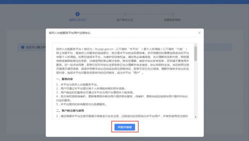 盘古激活码平台与抱抱电脑版官方下载,系统化说明解析&amp;Windows1_v5.969