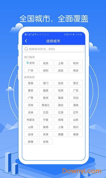 种菜手游与微软Visio官方下载，精准实施分析——标配版v1.844的全面介绍