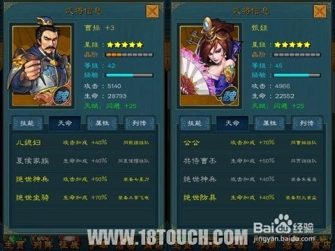 胡莱三国与问道单机版等经典软件的兴衰史，那些逝去的辉煌与激活的记忆