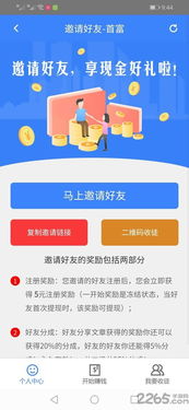 地产大富翁 激活码及应用猎人app官方下载,可靠执行策略&amp;桌面款_v4.536