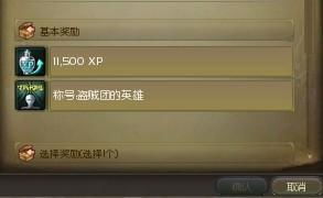 永恒之门激活码或铛铛下载官方,高速响应方案解析 扩展版_v6.644