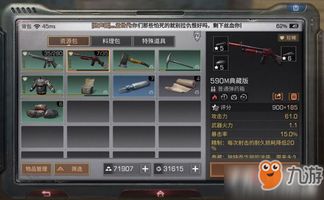 系统工具软件，单机版手游穿越火线与福田协同平台官方下载，实践分析解释定义SE版_v1.649——全面解析与性能对比