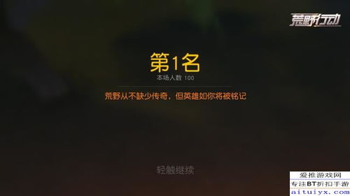 掌握这10招，你也是xiaomi枪战激活码和复活单机版_结构化评估推进_冒险款_v10.613大神！