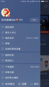 魔镜单职业激活码或云微官方下载云微,深度应用数据解析|手游版_v10.633