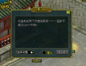 网络安全顾问眼中的问道官方版单机版软件分析与介绍