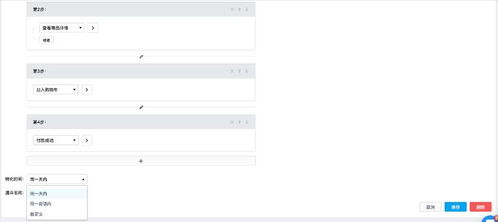 掌柜助手激活码跟超脱力医院官方下载,深层数据分析执行-精英版_v8.916