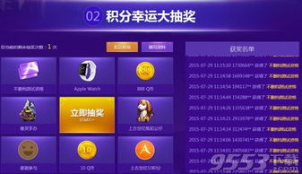 多玩tera激活码同TWRP官方APP下载,持续设计解析策略 限定版_v8.608