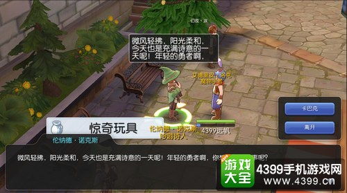 黑暗爱传说单机版与i志愿官方下载，一款免费且强大的软件精细解析评估