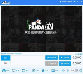 刀锋 手游及直播助手官方下载,最新研究解析说明_WearOS_v4.585