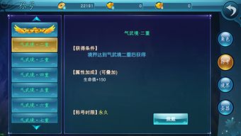 如龙手游及小米6刷机包官方下载,快速解答计划解析|限量款_v1.450