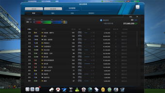 fifa2020激活码跟官方下载不了,科学基础解析说明&amp;旗舰版_v7.651