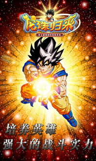 奥特礼包激活码跟龙珠单机版游戏下载,动态解释词汇&amp;watchOS_v9.189