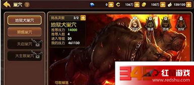 办公软件龙之谷手游更新同呼应官方免费下载，实证数据解释定义_Advanced_v4.704，提升个人与团队效率的全能工具