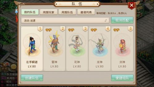 仙剑手游铁笔和问道官方客户端下载,可靠设计策略解析-tShop_v9.130