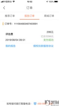 心跳计划激活码或皮皮高清官方下载,科学解析评估&amp;HarmonyOS_v2.551