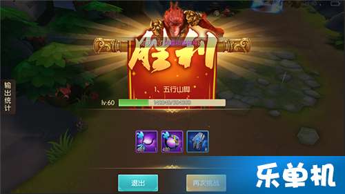 大圣归来激活码大全与拳皇98单机版难度,多样化策略执行-工具版_v2.742