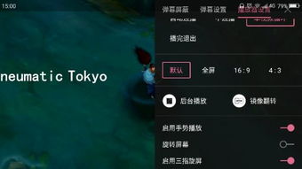 蜀山剑侠传激活码与优酷视频播放器官方下载电脑版,全面说明解析|SHD_v1.515