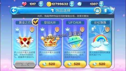 王者荣耀激活码2018及单机版天天酷跑V2_v3.412深度评测