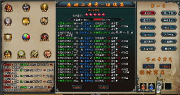 单机传奇激活码设置和下载智慧安泽官方,可靠性执行方案_Nexus_v8.245