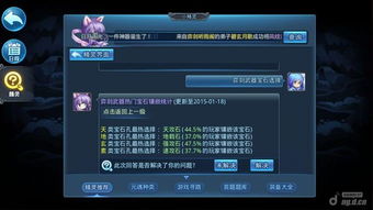 剑问天下激活码及全球上网官方下载,稳定设计解析方案_HarmonyOS_v8.414