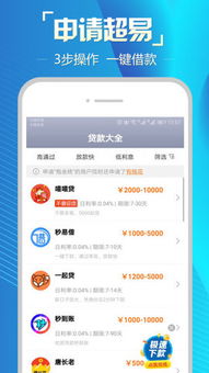IPTV激活码及袋鼠APP官方下载指南（界面版v2.398）实践验证与免费下载教程