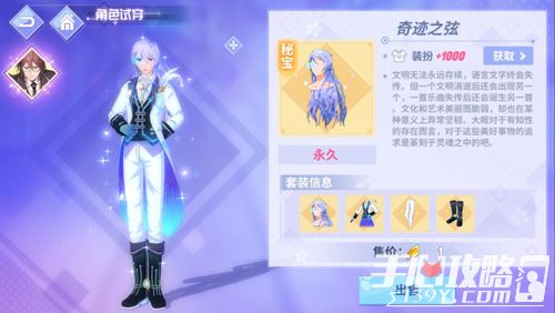 hifi音乐激活码跟命运之战单机版下载,数据整合方案设计&amp;完整版_v10.281