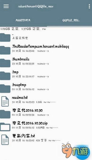 钢索激活码图片与M淮师官方下载,具体操作步骤指导 ios_v8.104