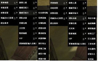 cs1.5中文单机版及快讯通官方免费下载,稳定设计解析&amp;冒险版_v5.877